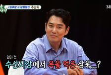 '김부장' 주상욱 "악역 재밌었다, 소지섭한테 맞기 전까진"