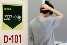 "지방 10년 묶여도 의대 간다"…수험생 더 몰리는 '지역의사제'