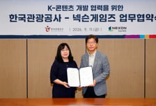 넥슨게임즈·한국관광공사 협업…'우치 더 웨이페어러'에 드론 영상 담아