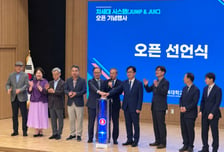 토마토시스템, 전북대 차세대 통합정보시스템 '점프' 구축 완료