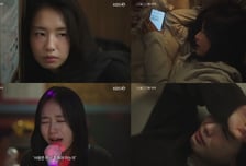 '너 말고 다른 연애' 안은진, 시청률 아쉬운 극과 극 감정 공감 '연기 신공'