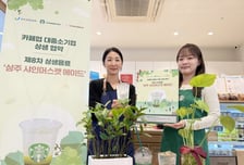 스벅이 만든 레시피…상주 샤인머스캣 음료 전국 122개 카페서 판매