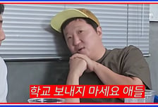 "김치 먹어봐" 이 말이 아동학대?...정형돈 '악성민원'에 일침