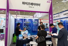 K바이오 성지 성남시…KHF 2026서 63억 상담 성과