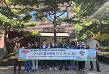 무등산국립공원, '국경 없는 환경보호 외국인 참여 기후행동 실천 프로그램' 운영