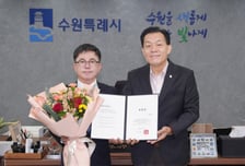 이동기 수원특례시 제2부시장 취임…'중앙·지방 가교' 특명