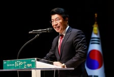 송파구, 민선9기 첫 '구민의 날' 기념식 개최