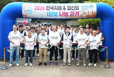 한국GM·협신회, '1만보 나눔걷기' 행사