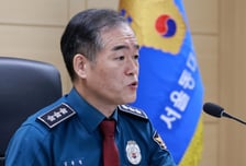 경찰청장 대행 "개정 형소법 시행 앞두고 수사부서 불안·동요…추가 증원 검토"