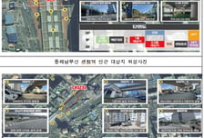 국가철도공단, '동해남부선 센텀역'·'거제역' 유휴부지 민간개발 공모