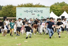 대우건설, 연천서 '노사합동 가족사랑 페스티벌' 개최