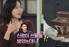 "현빈 화나겠다"...손예진 가져온 '250만원' 꿀 뭐길래