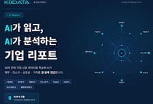AI로 기업분석·가치평가…한국평가데이터, '크레탑 AI 플러스' 출시