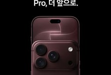 "아이폰 사러 왔다가 우리 고객으로"…유통가, 사전예약 총력전