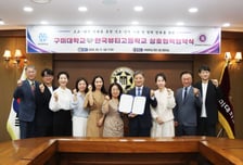 제주도 K뷰티 꿈나무들, 구미대에서 '예뻐지는' 융합 교육받는다