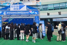 "창업 인재는 인제대에서"…'모두의 창업 프로젝트' 2기 모집