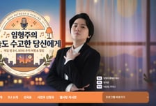 '군인의 친구' KFN라디오, 가을 개편…"안보부터 음악·영화까지"