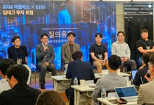 "드론 비행 20분→14시간"...투자사들 사로잡은 딥테크 혁신기술