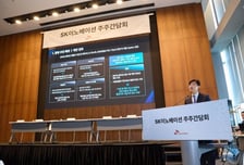 SK이노 "SKIET 합병해 분리막 비용 절감, 주주환원책도 발표"