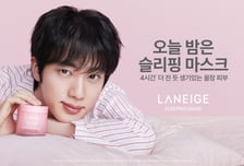 라네즈, BTS 진과 함께 '슬리핑 마스크' 캠페인