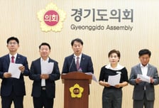 "재정 위기에 여야 없다" 경기도의회 국민의힘 '재정건전성 협치' 제안