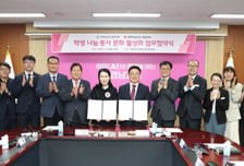 경남교육청-적십자사 경남지사, 학생 나눔·봉사문화 활성화 맞손