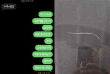 "어른보다 낫네" "대견해"...차 긁은 초4 행동 어땠길래[오따뉴]