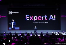 산업 현장서 직접 뛰는 LG '전문가 AI'
