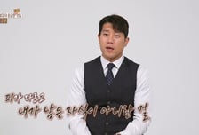 이혼·재혼 설명 피한 엄마...아들, 불안장애 끝판왕