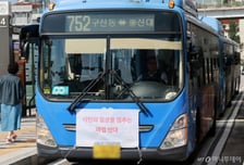 서울 시내버스 16일부터 또 멈추나…오세훈 "노조 요구 과도" 비판