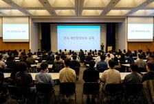 티빙, 전 임직원 개인정보 보호 교육…"기획 단계부터 보호 원칙 적용"