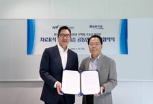 베르티스, 화순전남대병원과 '치료표적 발굴·검증' 연구 협약