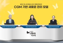 대웅제약, 한·일 당뇨병 전문가와 CGM 최신 진료 흐름 공유