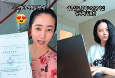 '아나운서→배우' 최송현, 여행사 사장님 됐다