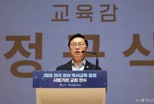 정근식 서울시교육감 "교육교부금 개편, 예산 아닌 교육자치 문제"