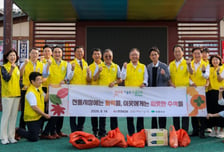 한전KDN, 전통시장 장보기와 연계한 기부