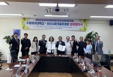 수원여대-안산 파크골프협회 맞손…시니어 생활체육 인재 양성 '시동'