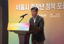 중장년 삶, 소득이 전부 아냐…오세훈 "취업사관학교, 서울전체로 확대"
