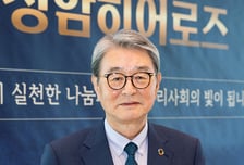 포스코청암재단, 제2호 청암히어로즈 시상식 개최