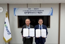 엠젠솔루션-지젠텍, AI 기반 에너지 순환자원 사업 '맞손'