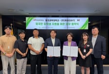 동의과학대-KT, 외국인 유학생 통신 지원 '맞손'…지역 정착 돕는다