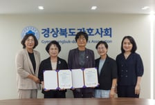 대구보건대, 경북간호사회와 'AI 보건의료 실무인재' 키운다