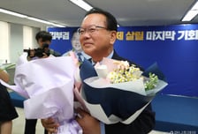 靑, 새 국민통합위원장에 '중도 아이콘' 김부겸 전 총리 유력 검토