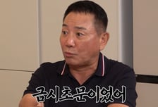이봉원·박미선 두 자녀 배우 활동 중...조혜련 "보고도 몰랐다"