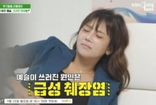 위고비·마운자로 처방 없이 맞았다가...췌장염에 눈도 안 보여