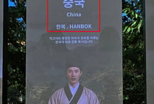 한복=중국 옷?...경주 관광단지 '엉터리 전광판' 논란