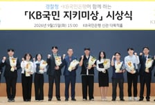 "수상한데" 병원 60대환자 통화 지켜보던 간호사...112 눌렀다