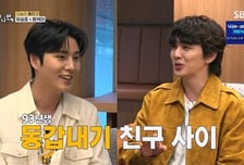 '틈만나면,' 유승호·영케이, 뜻밖의 절친 사이…"말하지 않아도 연결" [종합]