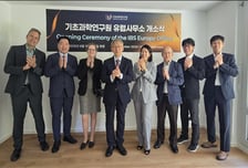 IBS, 뮌헨에 유럽사무소 개소…막스플랑크 세번째 공동연구센터 논의