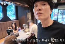 월 1억 번다더니...신정환 "정산 못 받아" 식당 근황